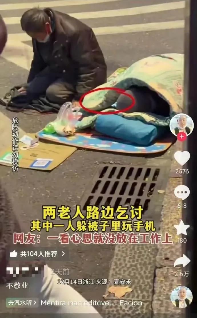 看来上班时间摸鱼是人的天性，所以各位老板你们也不要太苛刻自己的员工！这两个在