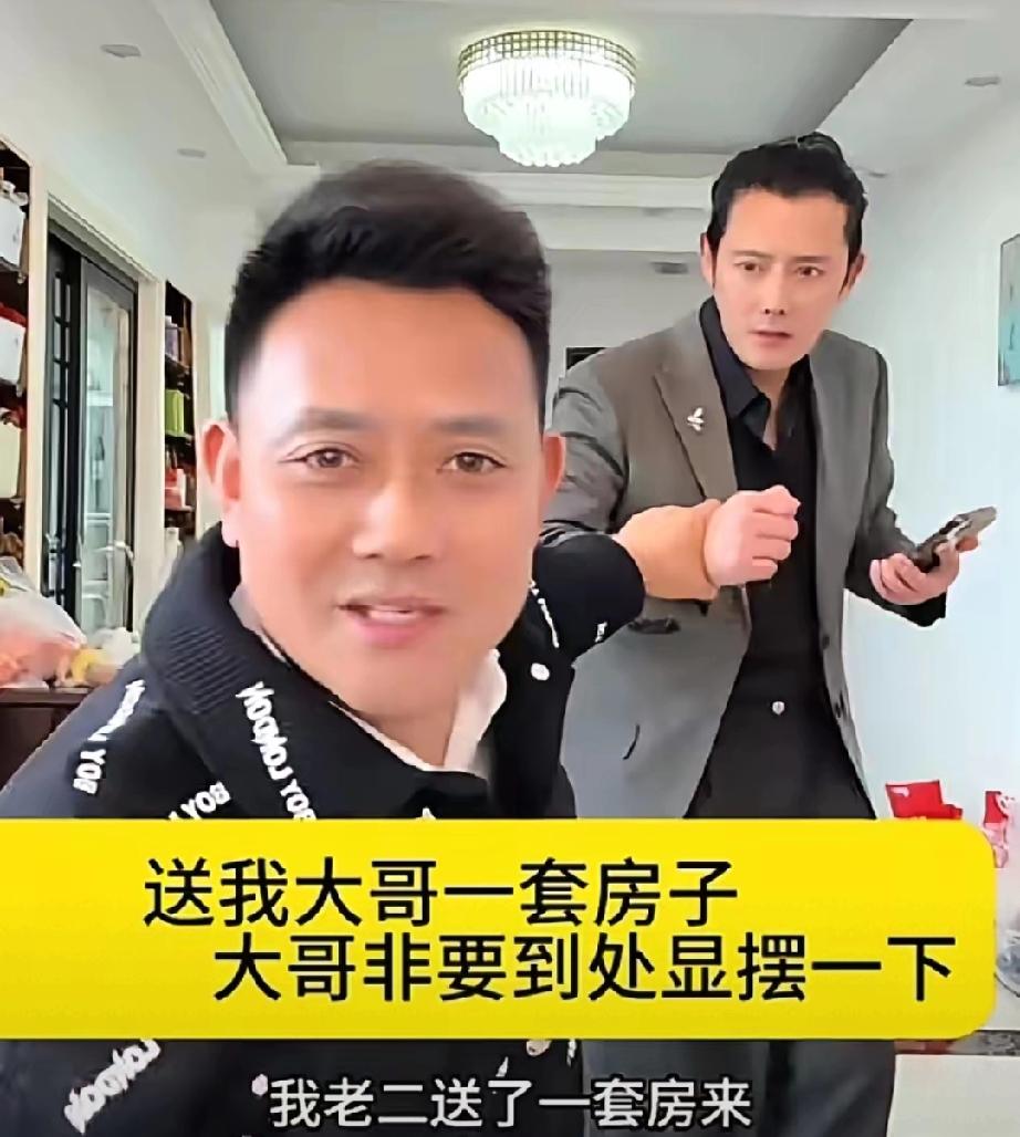 太暖心！演员徐海为送哥嫂一套房，反被要求再送车演员徐海为回乡报恩