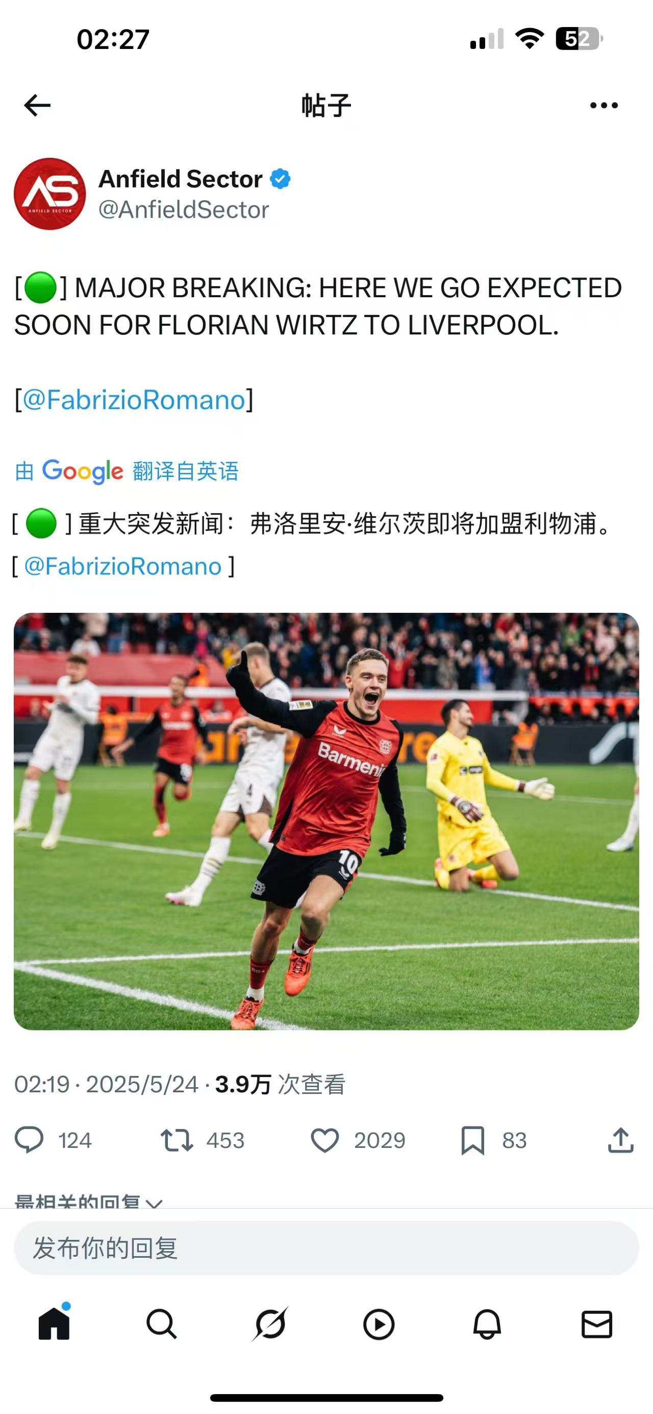 一觉醒来，维尔茨已经是黑喂狗soon的状态了。想了解维尔茨特点的朋友可看置顶文章