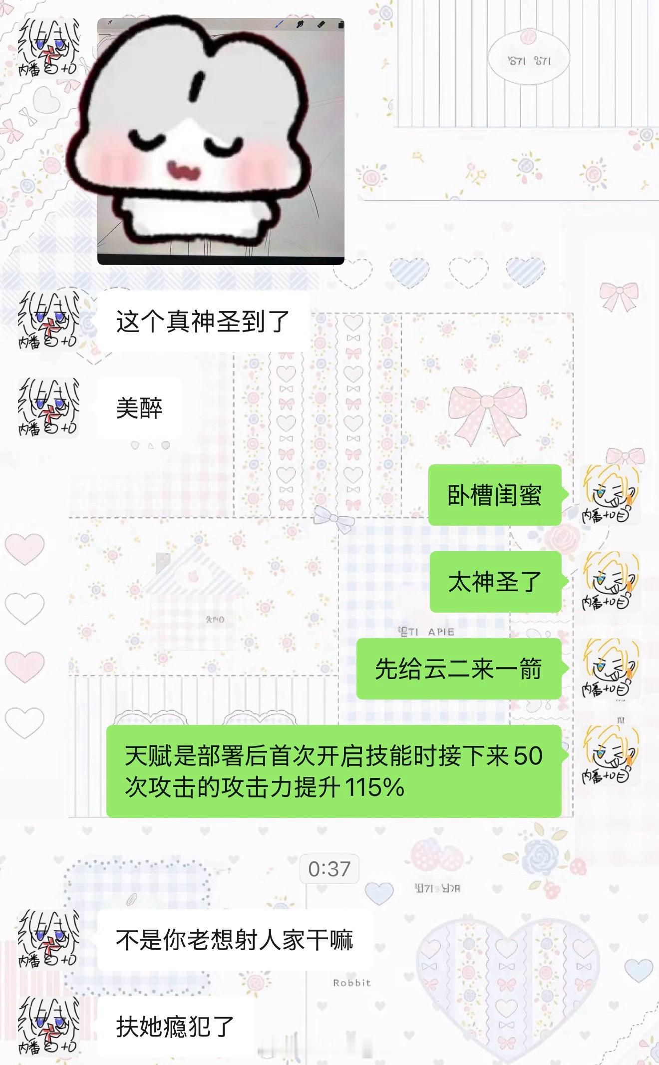 射射​​​