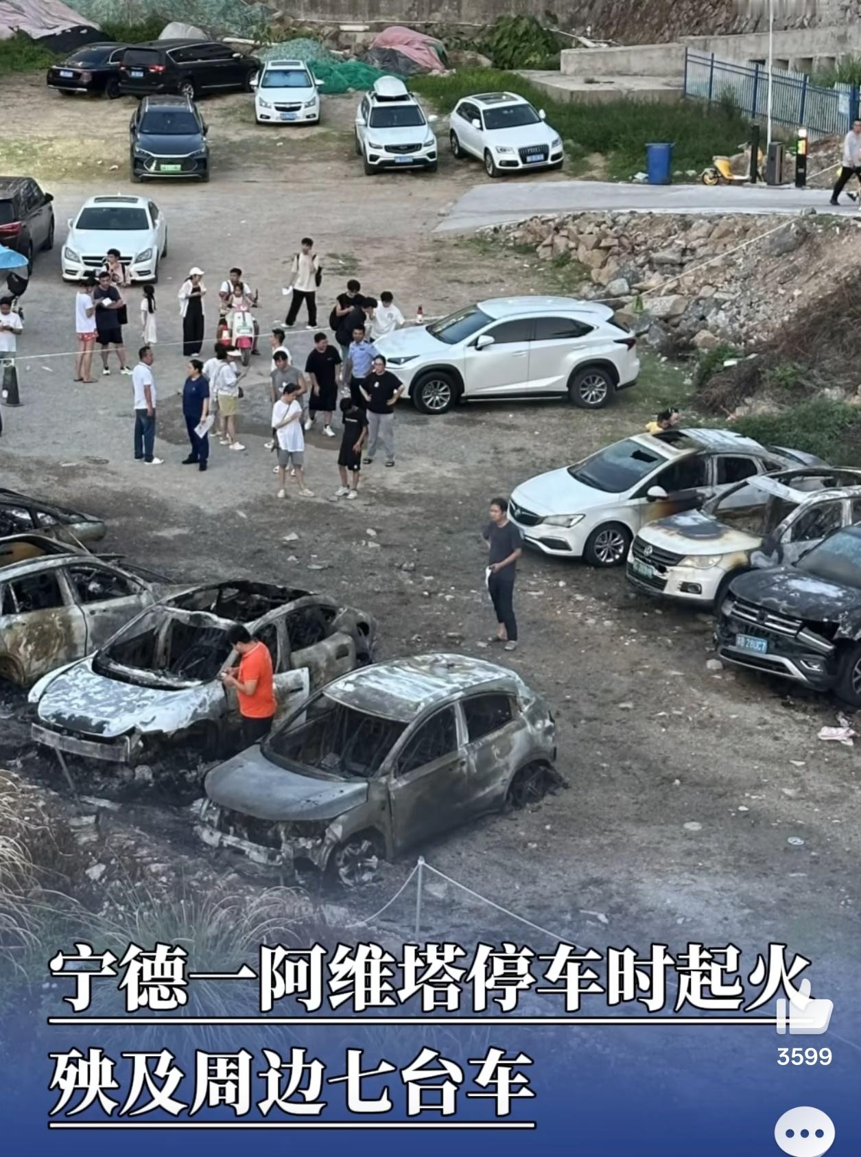 阿维塔自燃后厂家回应这视频我昨天也刷到了，看着确实挺诡异的…估计是车内遗留了什么