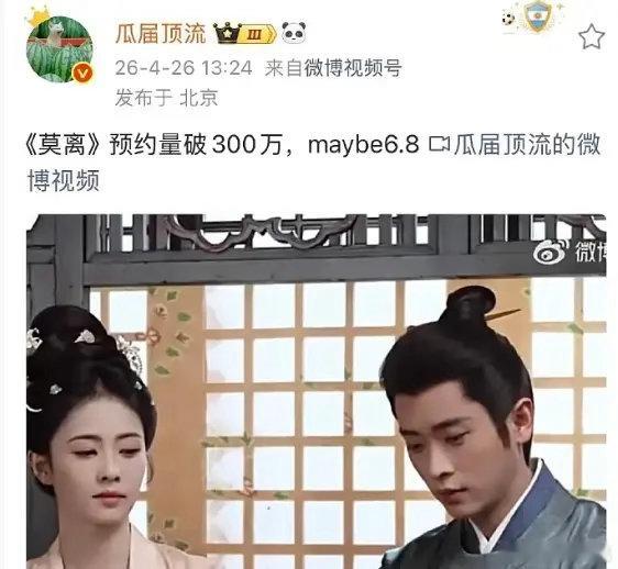 🐰翘楚疑似正面对打🍍莫离94🌸也是内娱独一份了