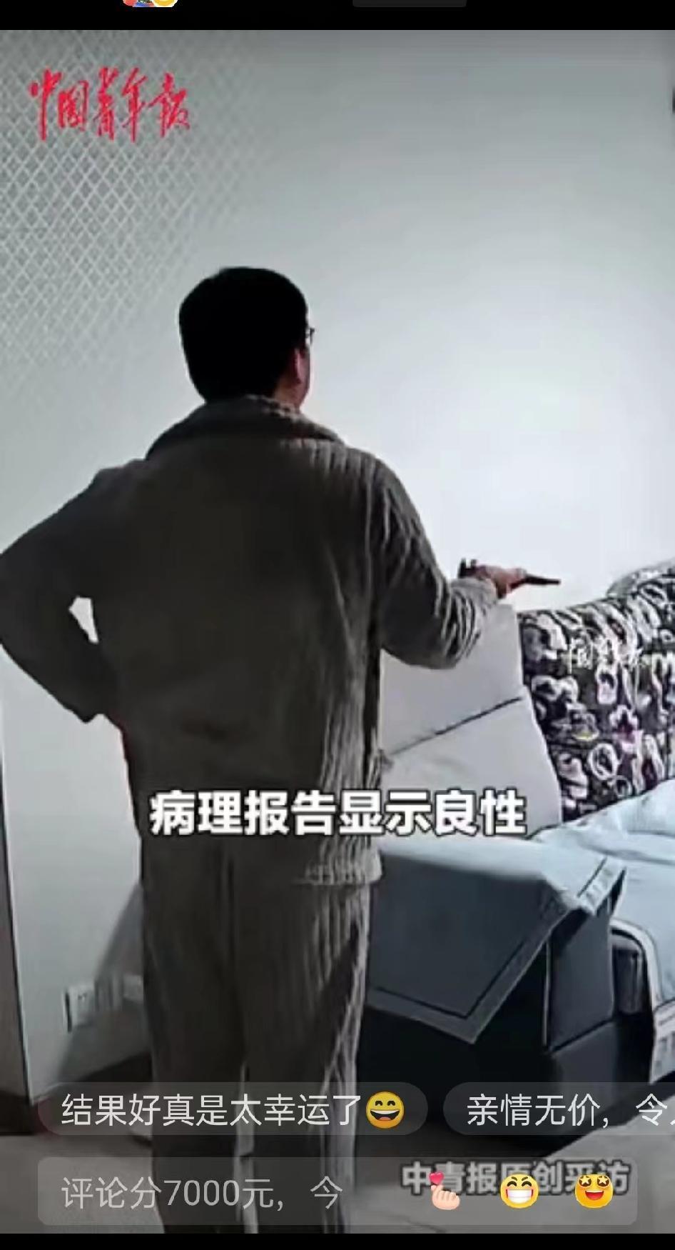 看哭了！辽宁沈阳，男子在家站着看手机，突然他竟抖动着身体在原地小跳戳中了千万
