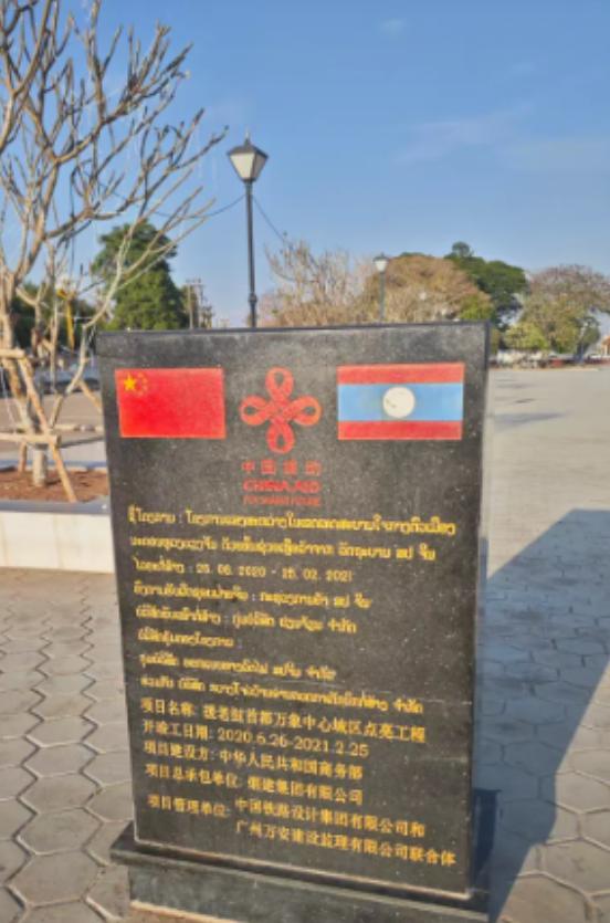 老挝这次是真赢麻了！并入中国电网后，全网都以为他是来求着买电的，结果人家是来卖电