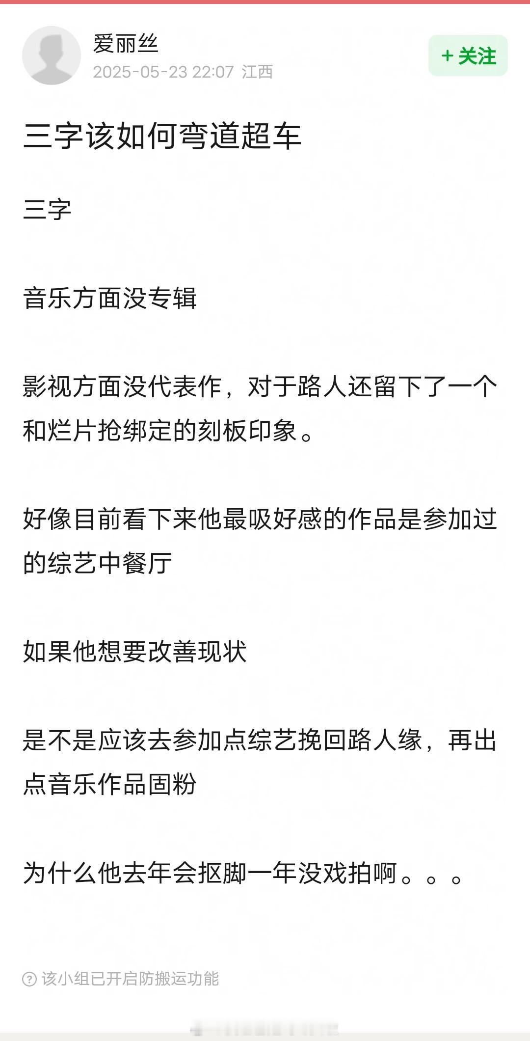 王俊凯即将开机的古装电影，导演陈正道最近一部电影票房不到1500万，最高票房记录