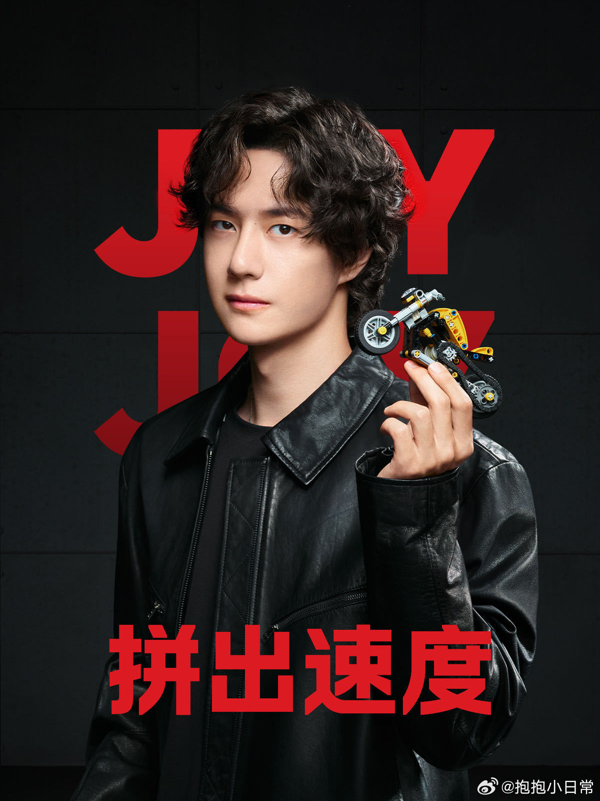 王一博拼点速度拼得专注拼出极致终于等到新代言官宣，王一博沉浸拼搭的时候真的很有