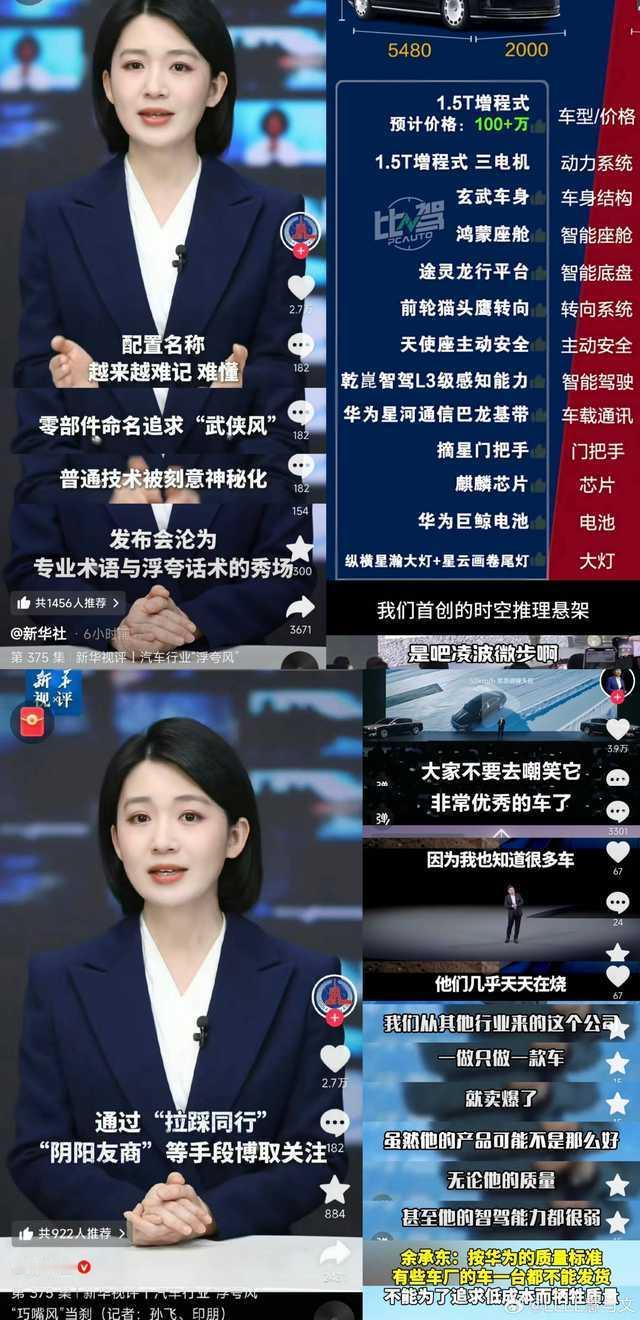 某群看到的，分享一下改名有用还是“武侠风”起名有用啊？