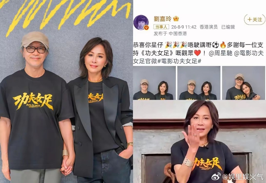 谁能想到，刘嘉玲一句“唔駛講嚼”，竟然比那些堆砌辞藻的通稿更有劲儿。这几年电影圈