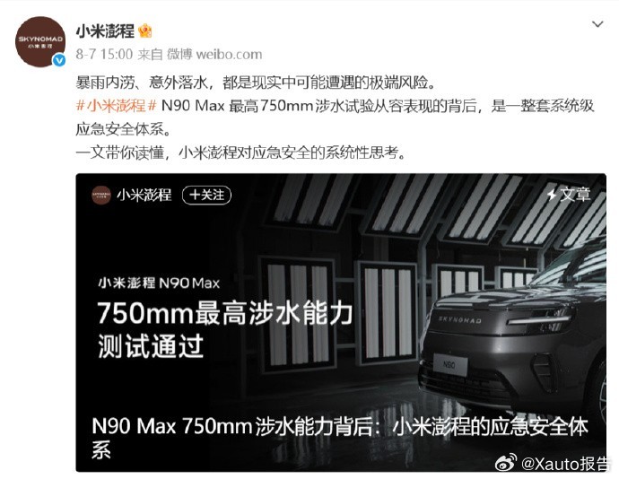 为什么新能源车涉水能力更强燃油车最怕涉水，一旦积水没过进气口，水吸进发动机直接顶