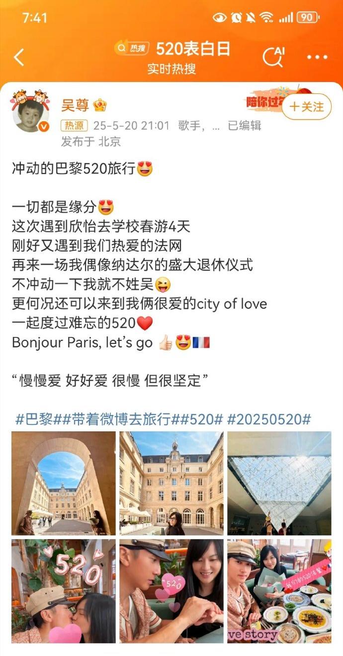 吴尊这样的好男人不说在娱乐圈，在整个社会基本已经绝种了吧，没有绯闻，顾家庭，爱孩