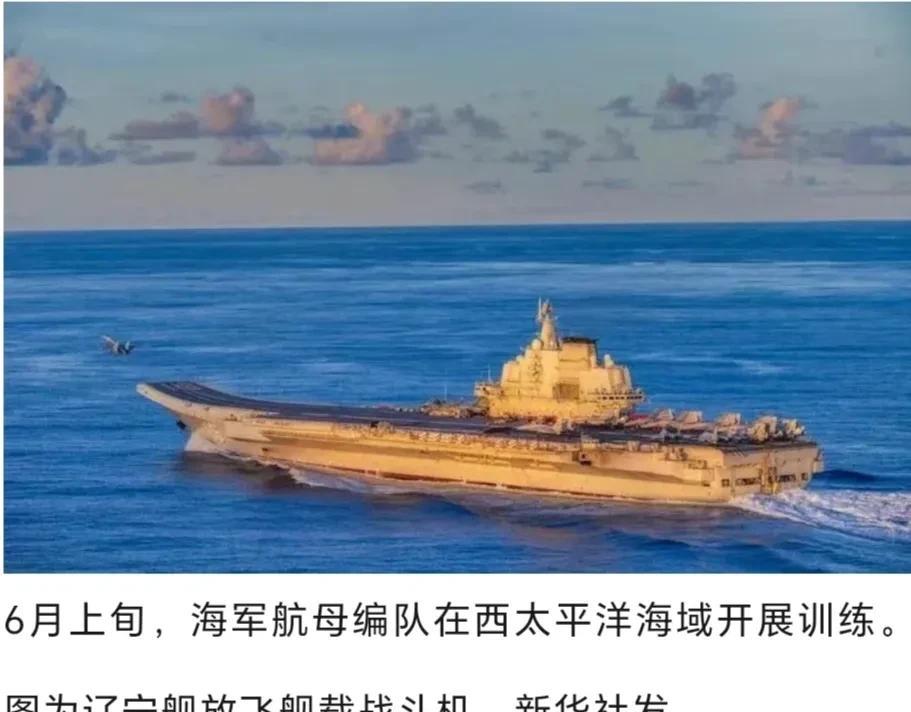 日本的胆子真够大的，飞机竟敢闯入辽宁舰训练区域，严重干扰我方正常训练。近日，我