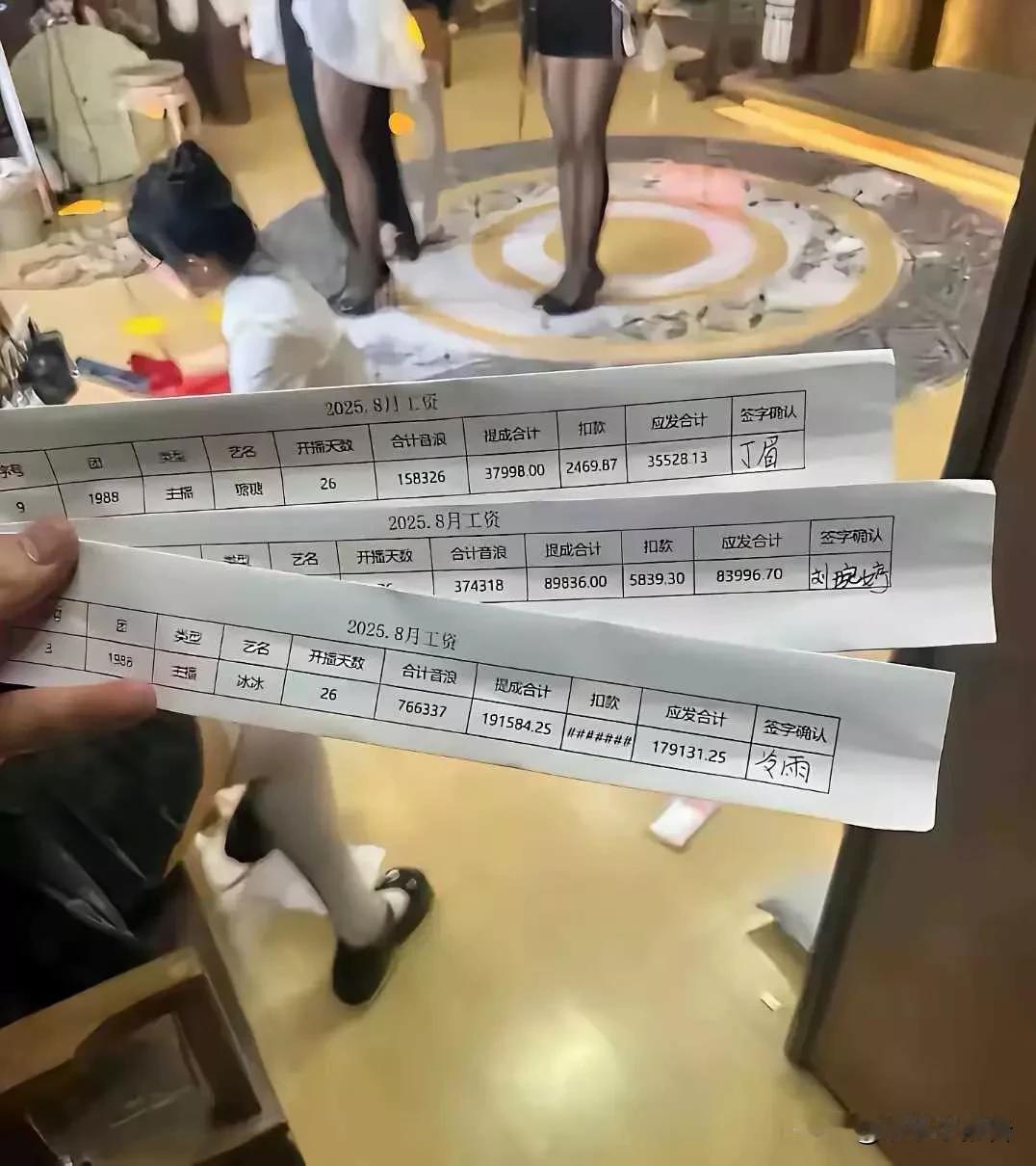 做啥的，工资怎么这么高？