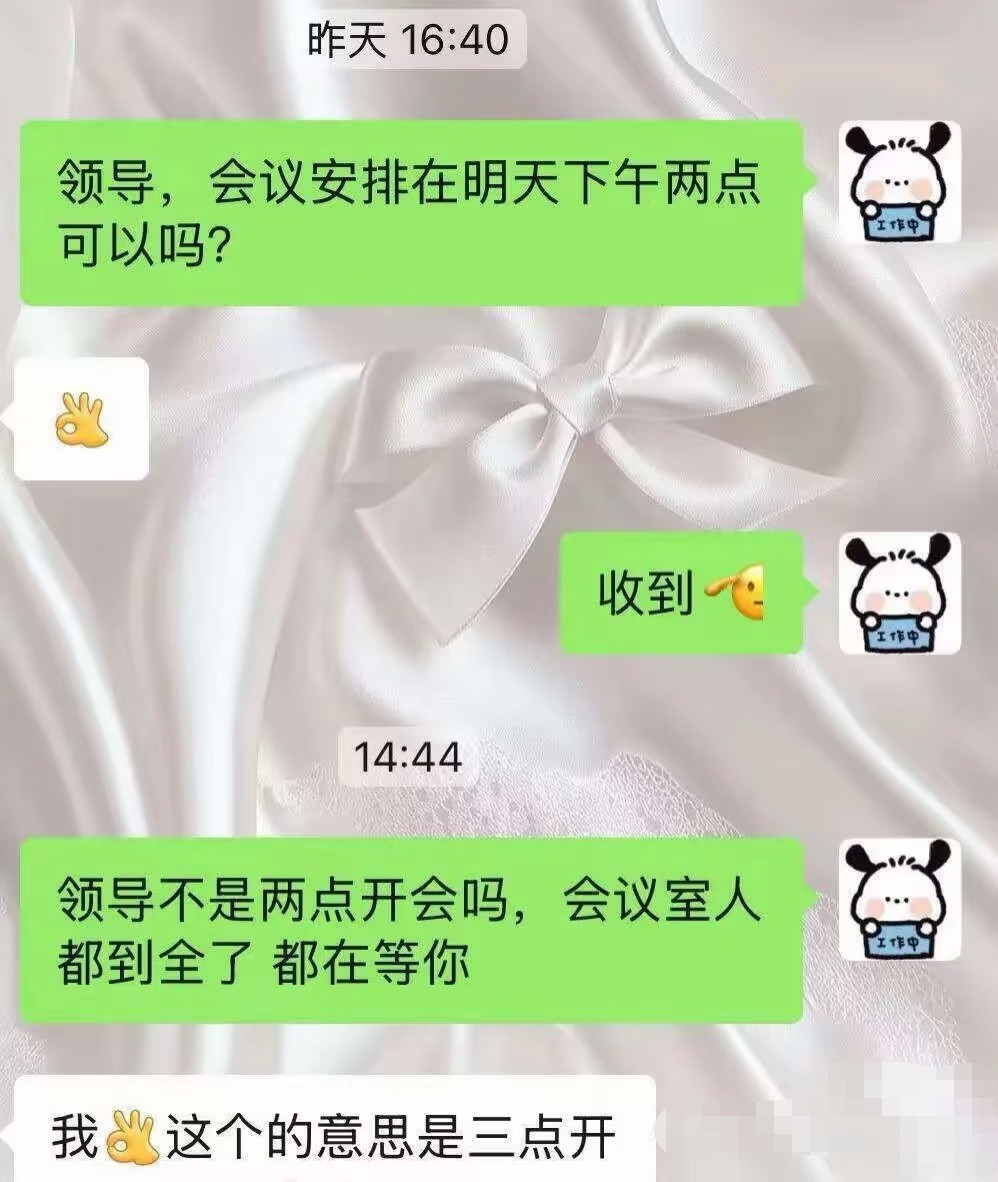 这个，这个，原来是表错情会错意！