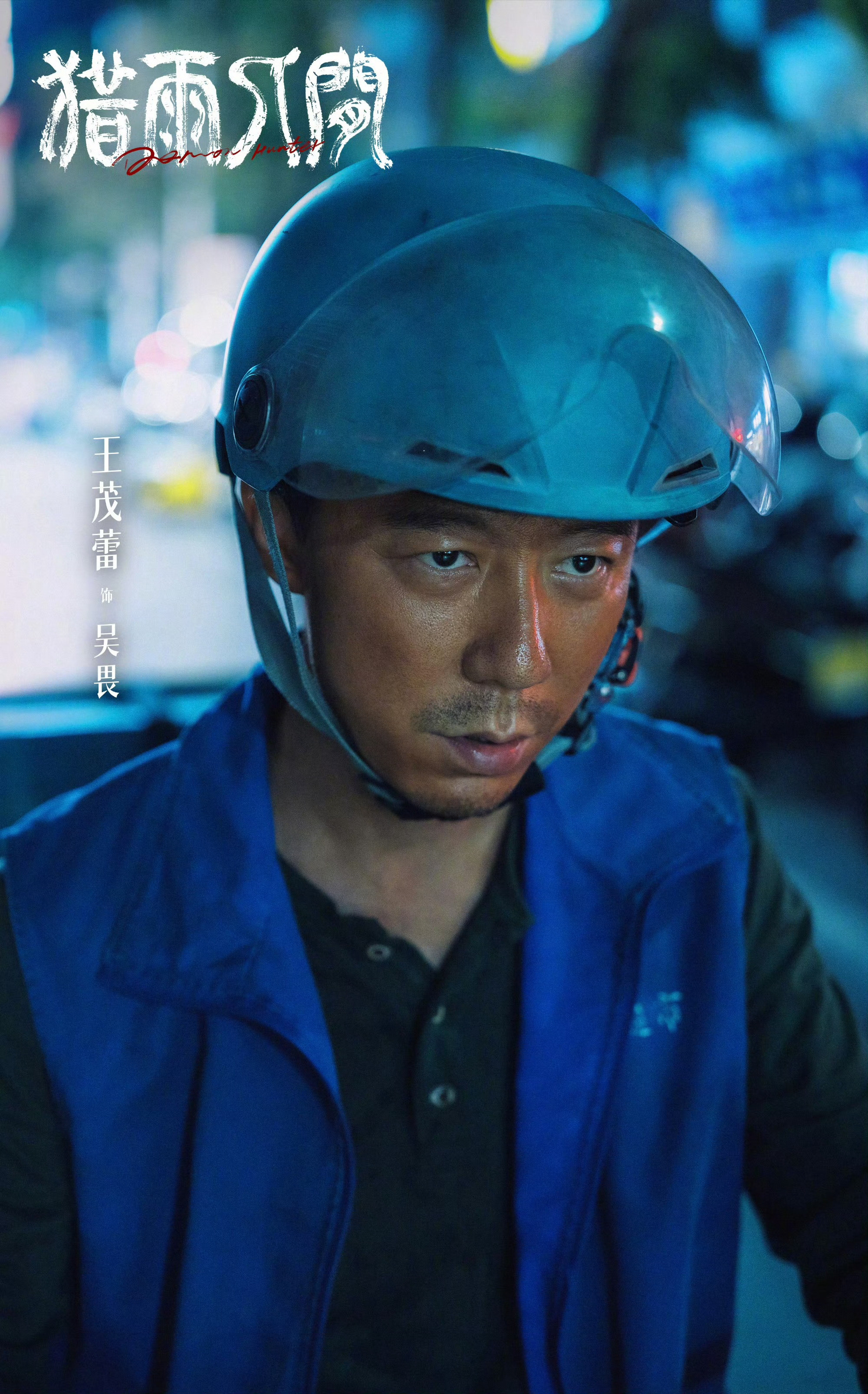 猎雨人间狠野喜美四种人设猎雨人间群像配置《猎雨人间》的人设配方直接封神！狠人自带