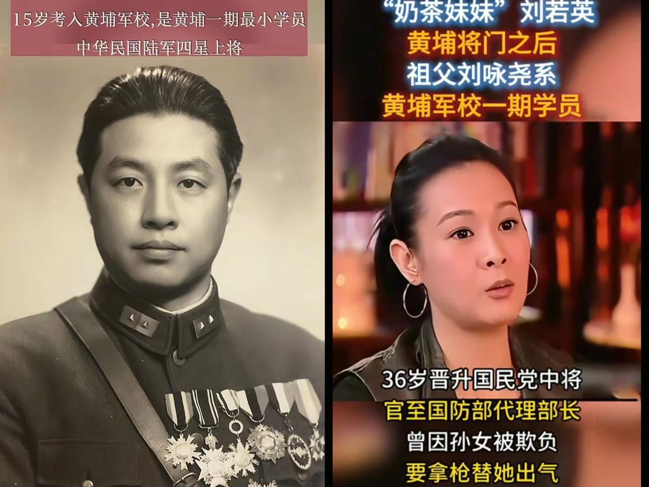 这下出名了，估计全国人民都知道了，《沉默的荣耀》里面的刘咏尧竟然是刘若英的爷