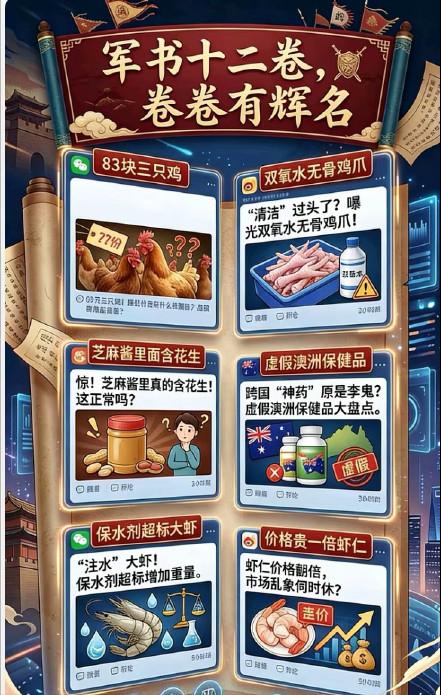 之前有网友调侃，董宇辉的丈母娘🚪老了一定是买保健品的那批老太太。没想到董总