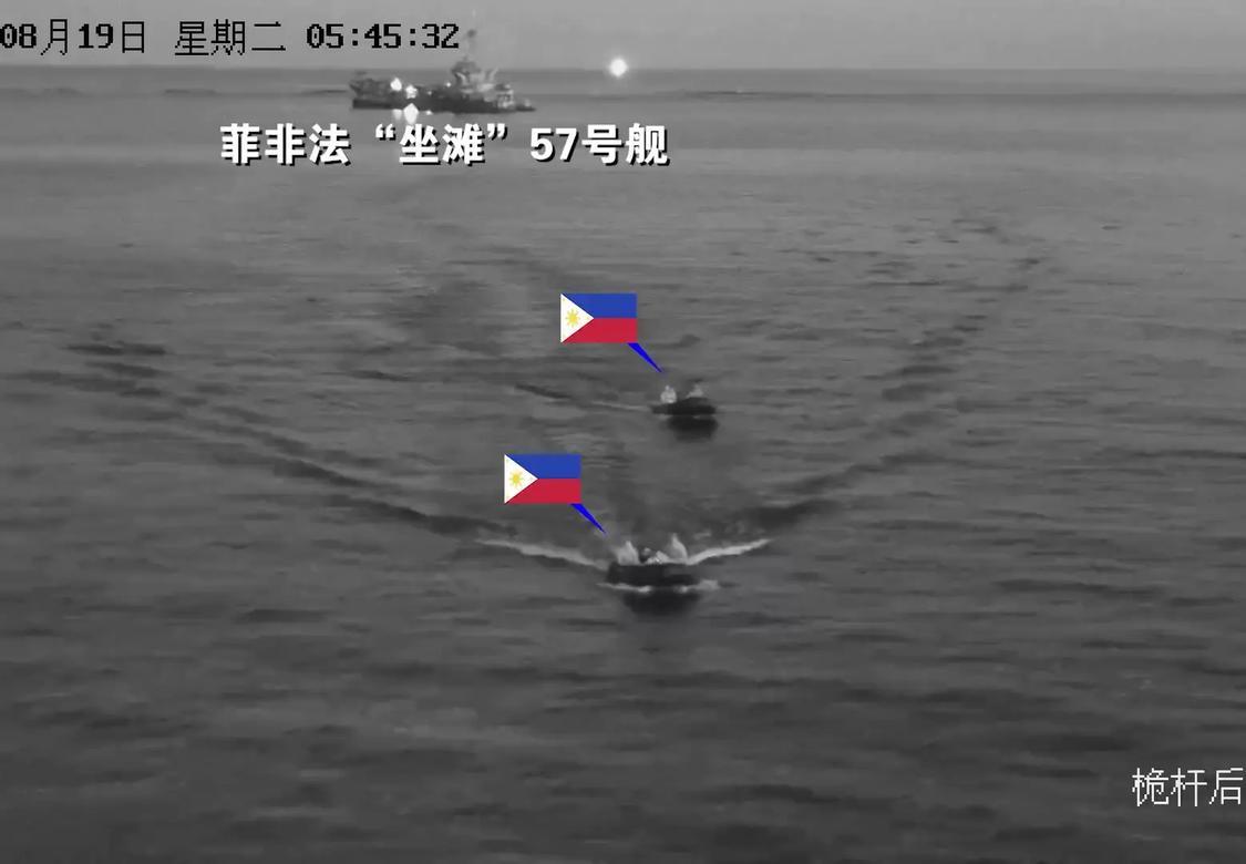 菲船只碰瓷挑衅被我海警管制！ 8月22日，菲律宾非法“坐滩”于仁爱礁的57