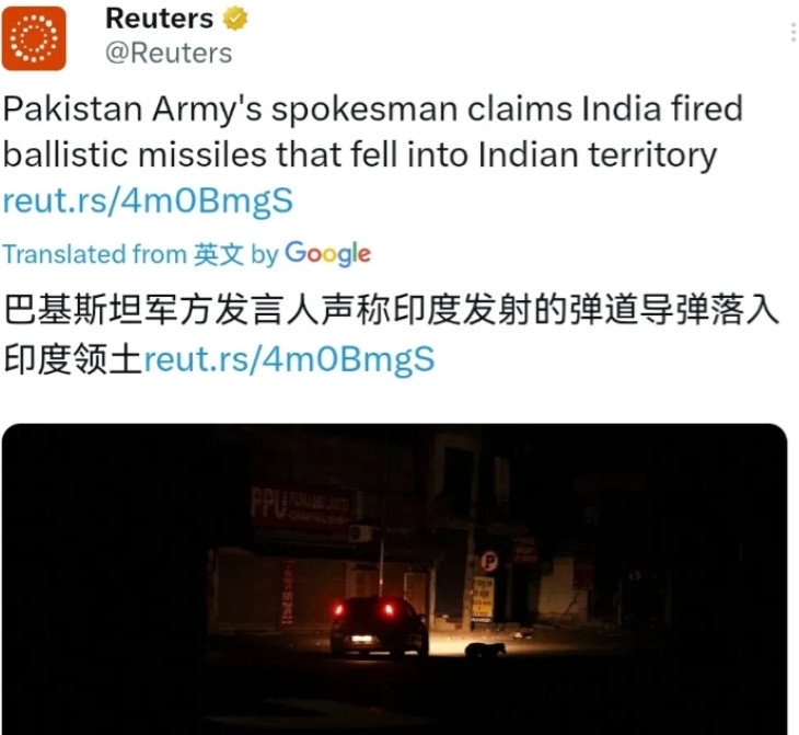 太耻辱了！巴基斯坦军方发布了一个惊人的消息！5月10日，根据路透社报道，巴基斯坦