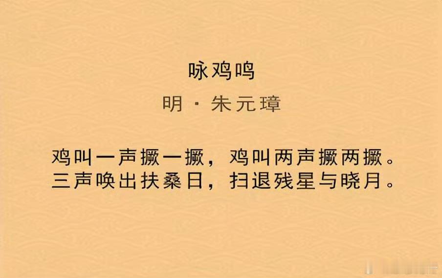 这些“歪诗”真不敢相信是出自杜甫、李白、苏轼这样的大家之手​​​