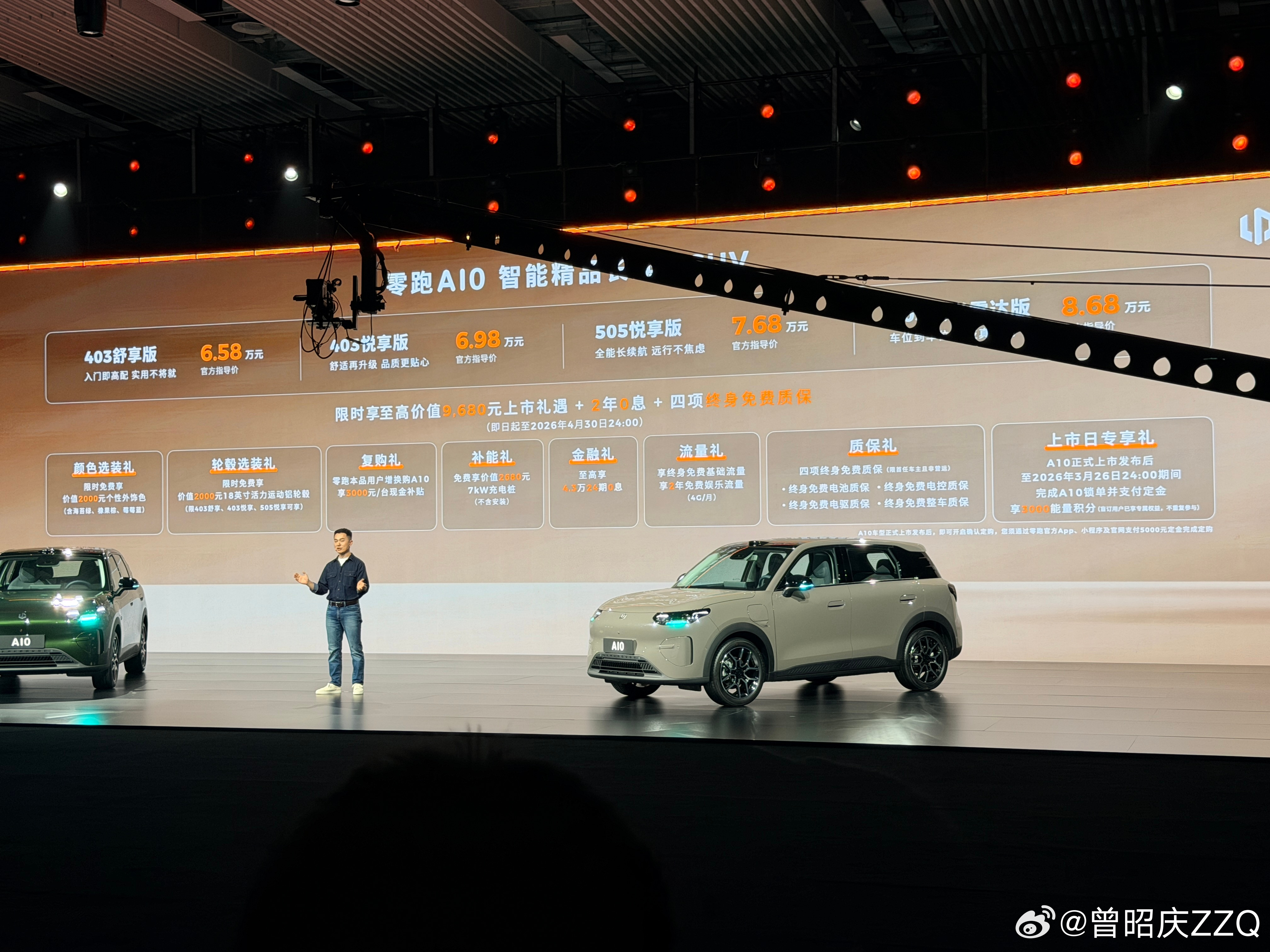 前方同事传来火线猛料：零跑a10开启激光雷达8万时代。好你个零跑啊，一直宣传零