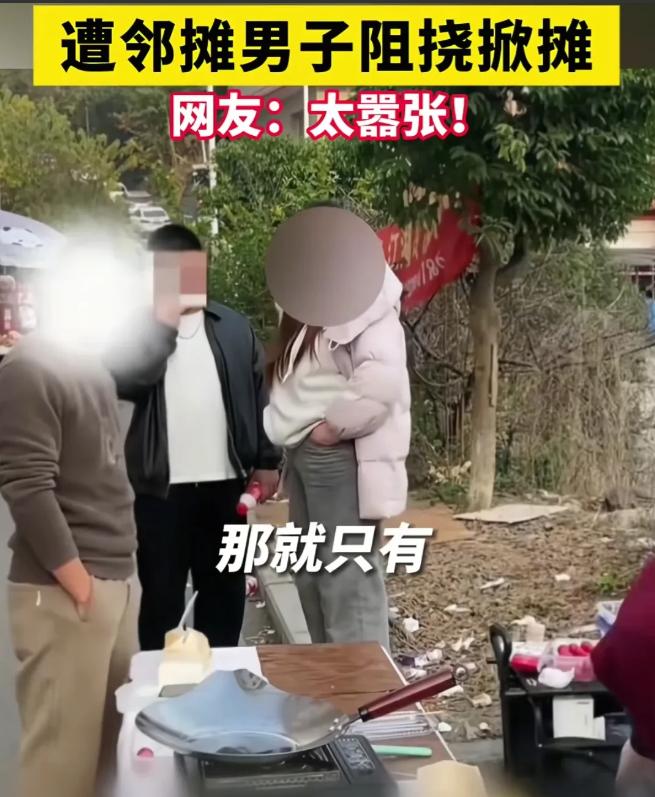 赔礼道歉加赔偿，还被拘留数日，男子因抢生意，掀翻大学生的小吃摊被处罚！这是正