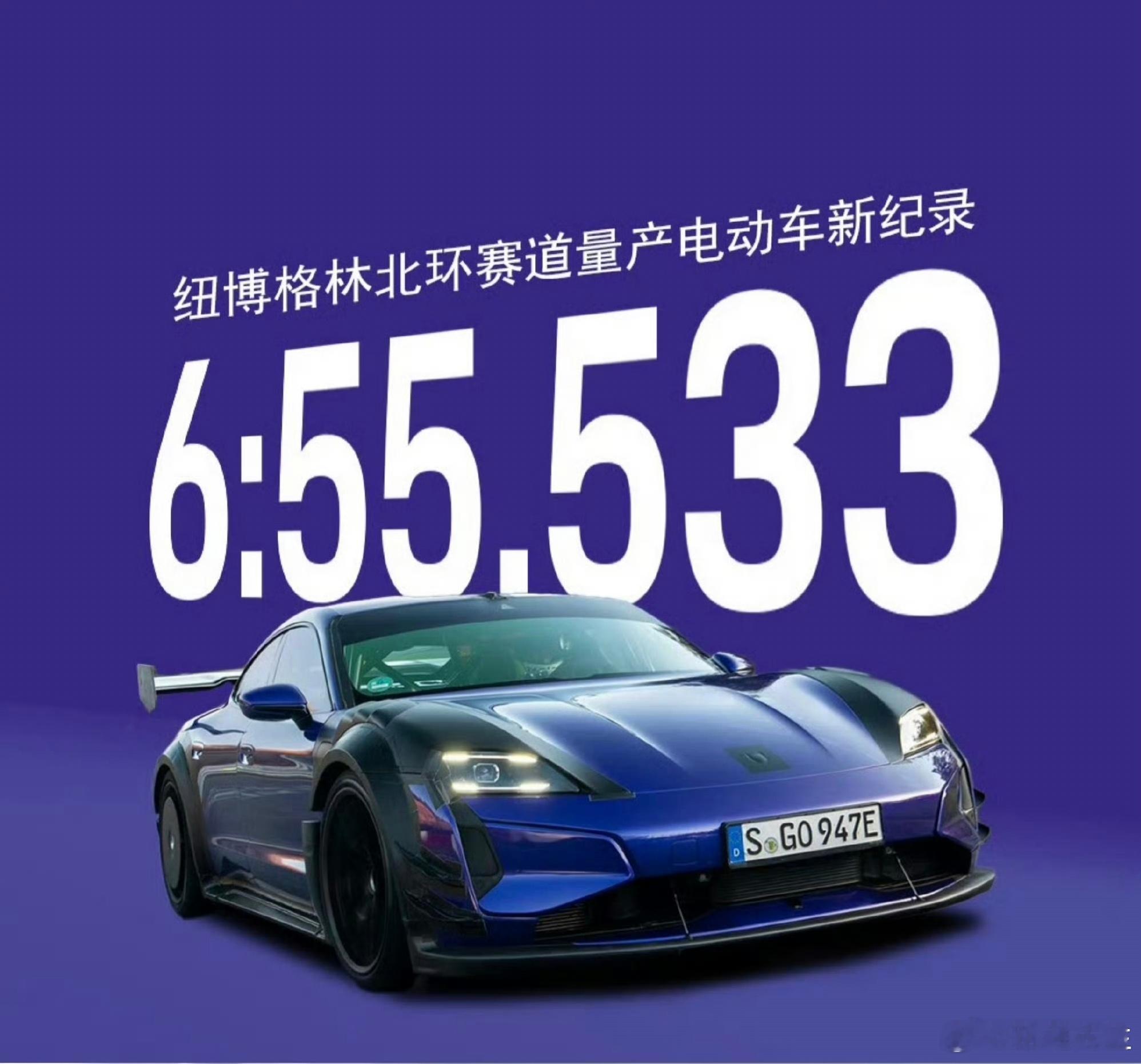 保时捷牛逼。