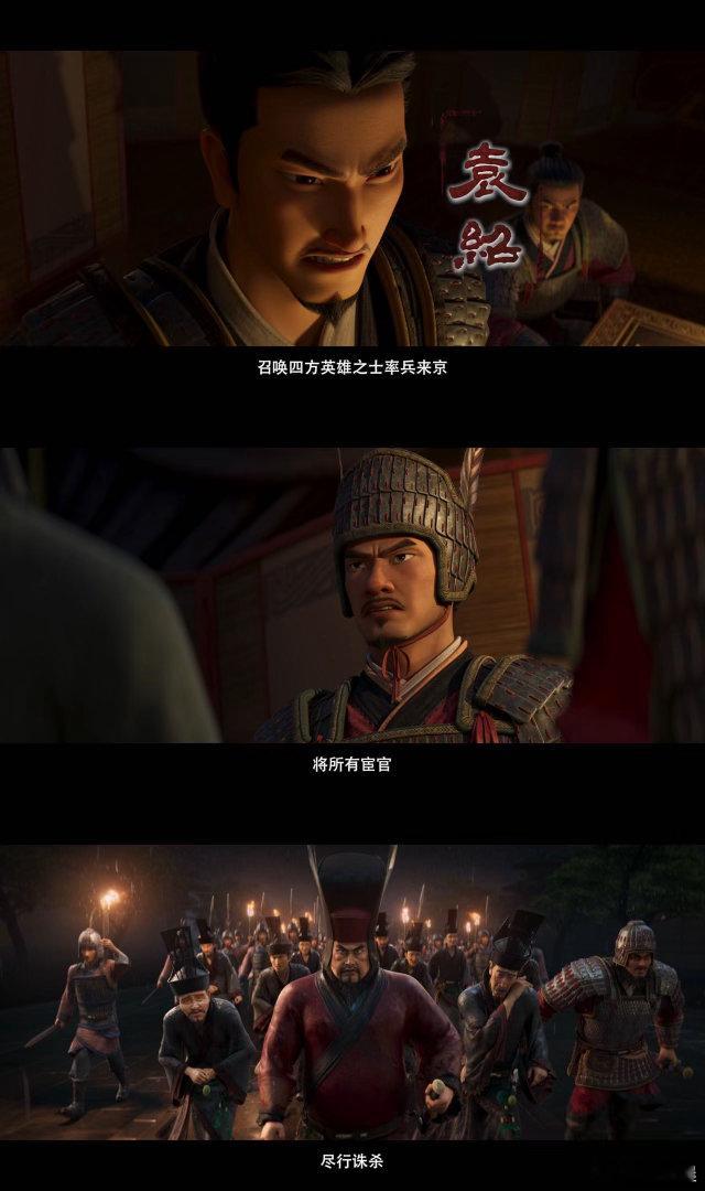 我们为什么爱看三国作为顶级国民IP，三国故事常看常新。少见聚焦三国开篇叙事，追光