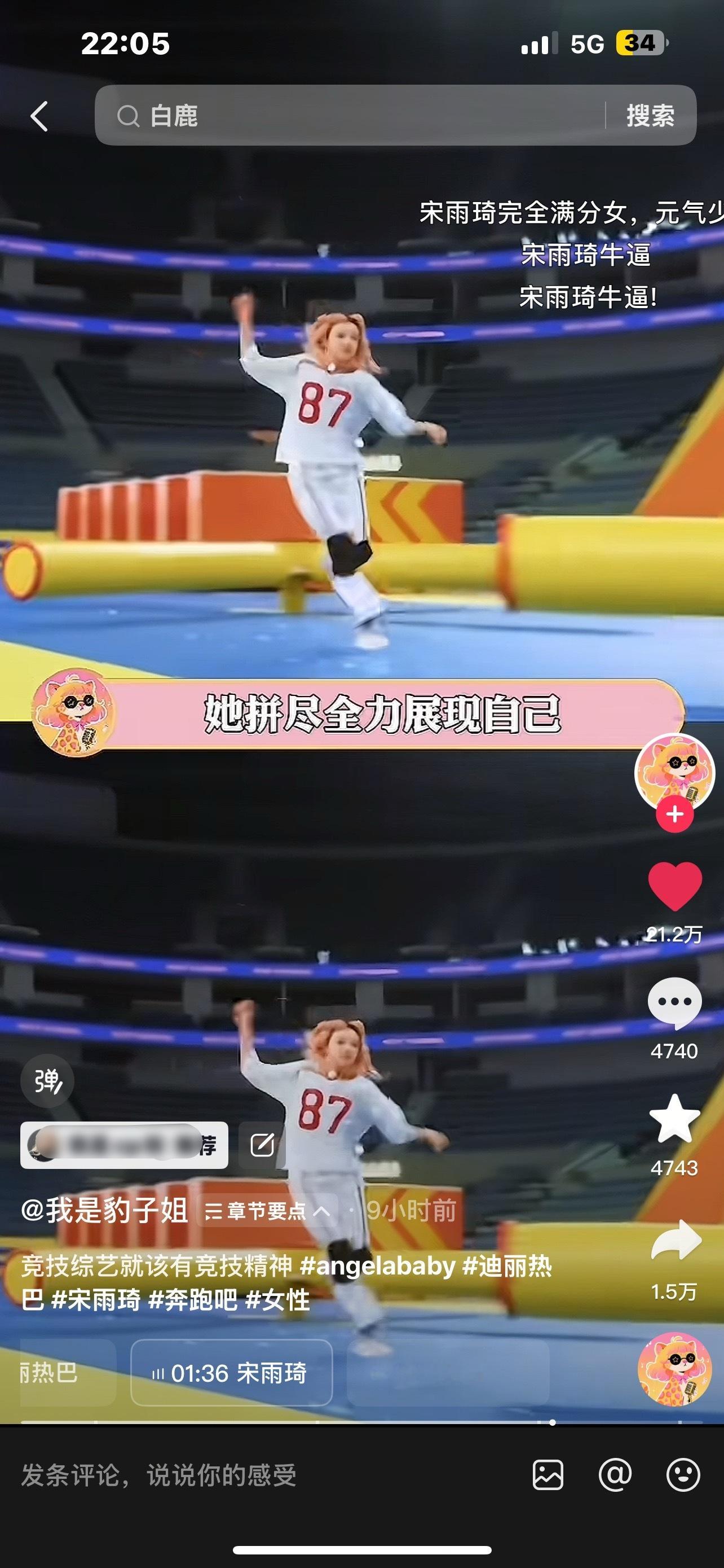 雨琦再也不用担心玩游戏太认真被骂了