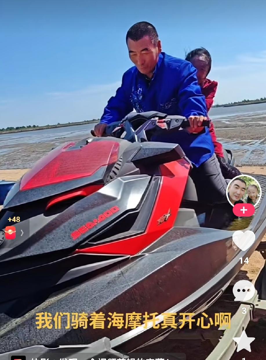 谁能想到！网上“被去世”好多回的87岁马玉琴，如今依旧精神矍铄，还和小32岁的丈