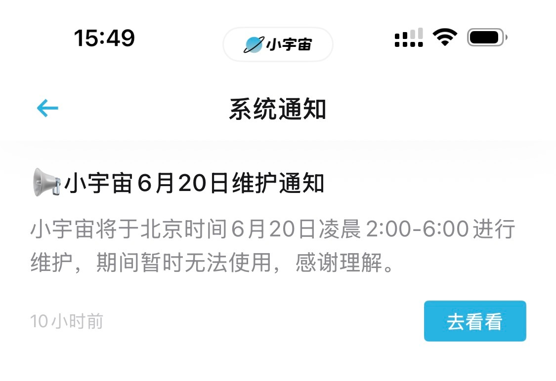 要命了
