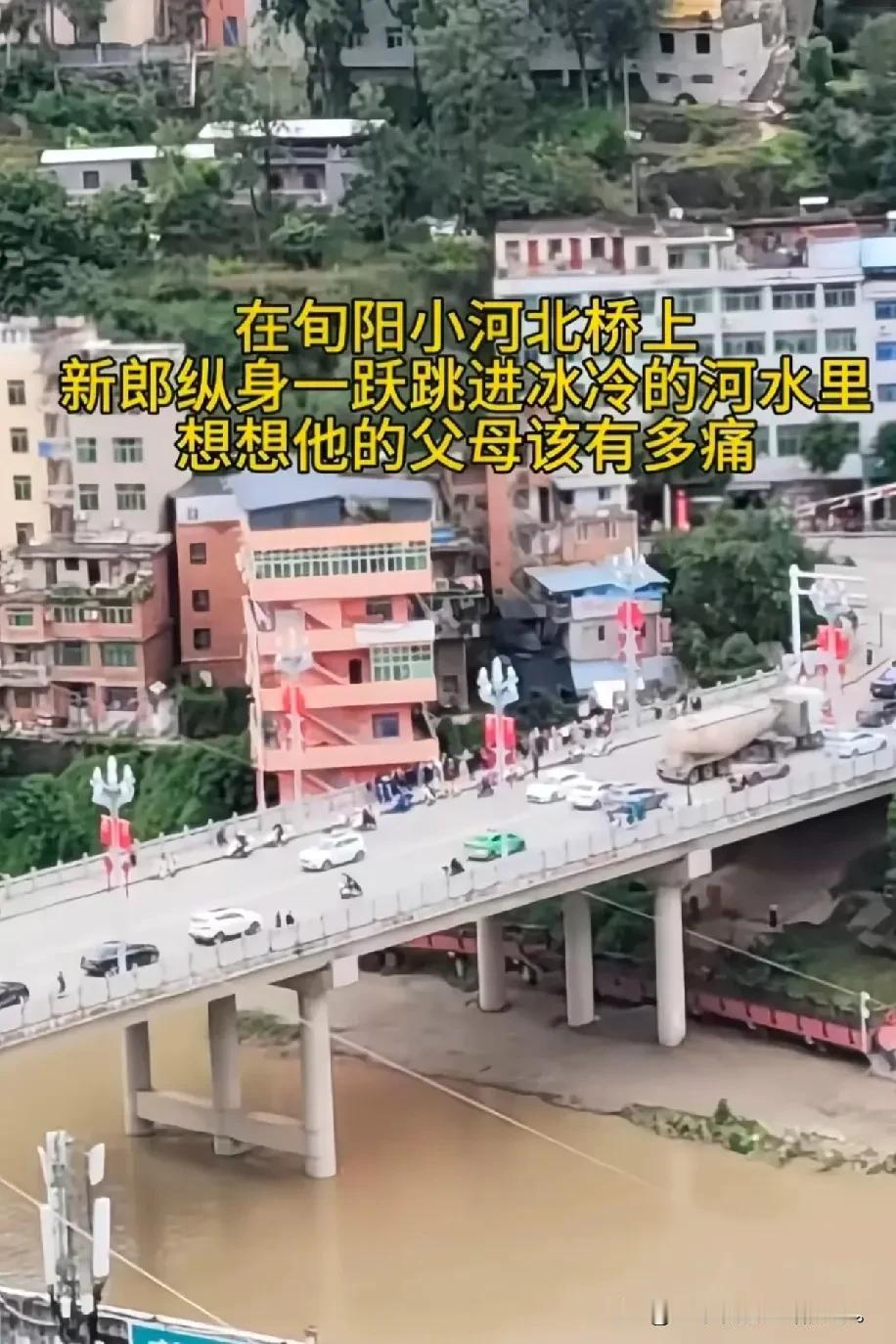 旬阳周某是不是上学上傻了，在西安某大学任职，学历肯定也不会低，长的又不丑，2