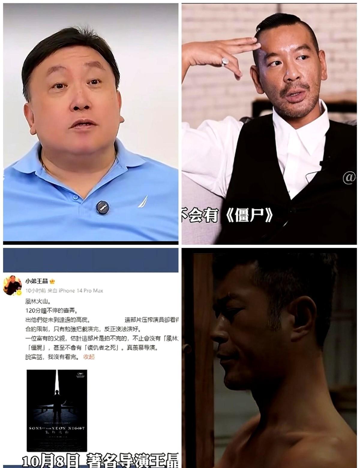王晶说它卖弄，麦浚龙直接把片加长到157分钟。不是修修补补，是把刀插进观众眼睛