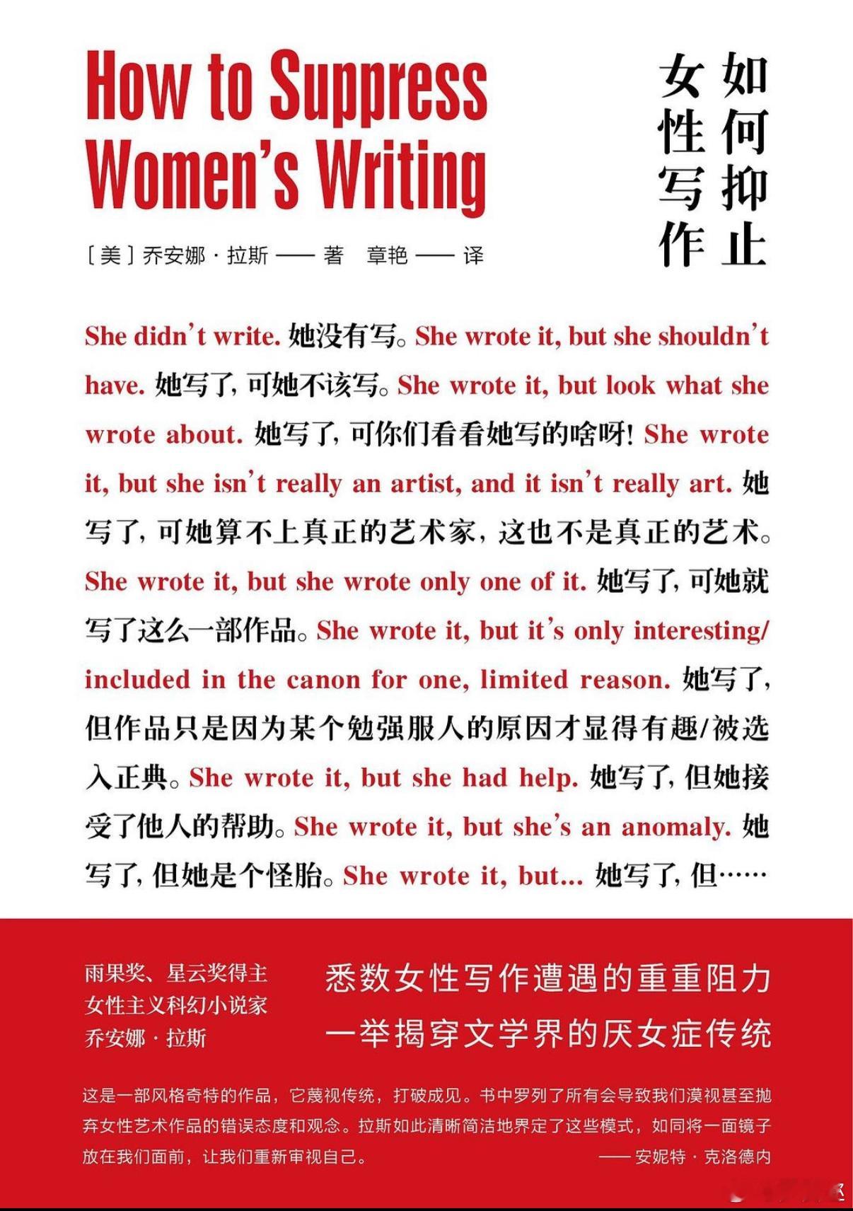 我天呢，听闻现在爱女大烧烤里打压女性创作的话术是“都是白日梦”“落后就要挨（我的）打”……那么男性创