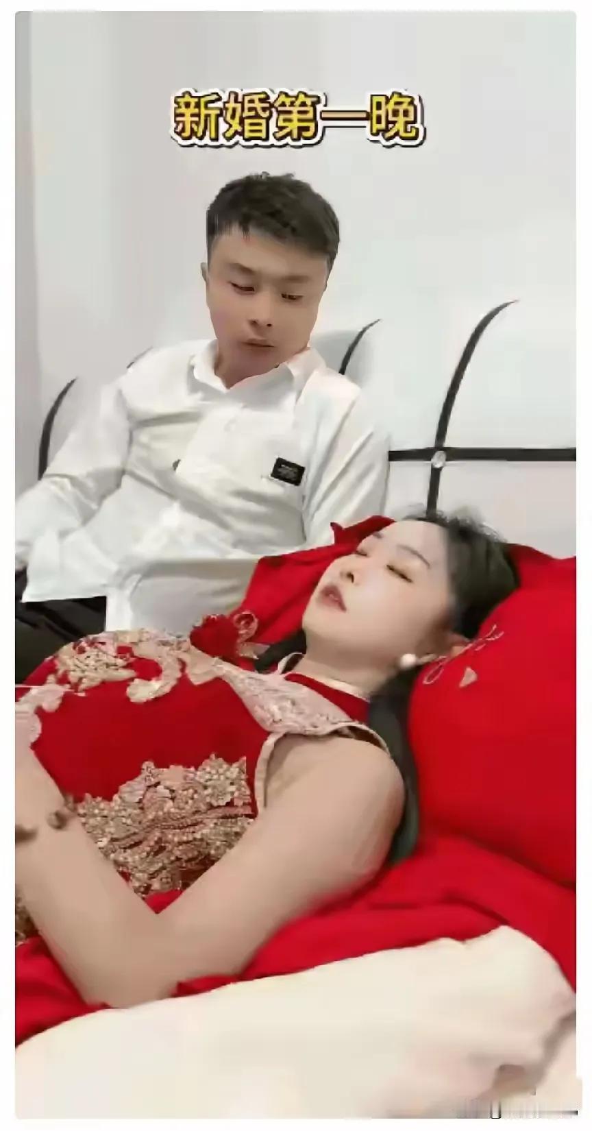 新婚夜这一幕，又好笑又好戳心！送走闹洞房的亲友，新郎兴冲冲冲去洗澡，短短五