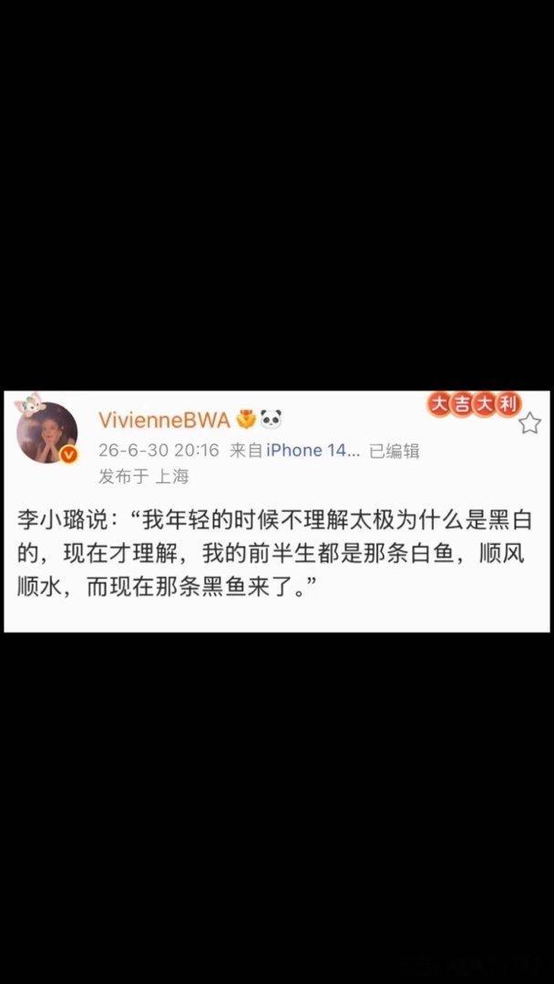 黑鱼，接受不了月亮白鱼是太阳🌞（早餐店）