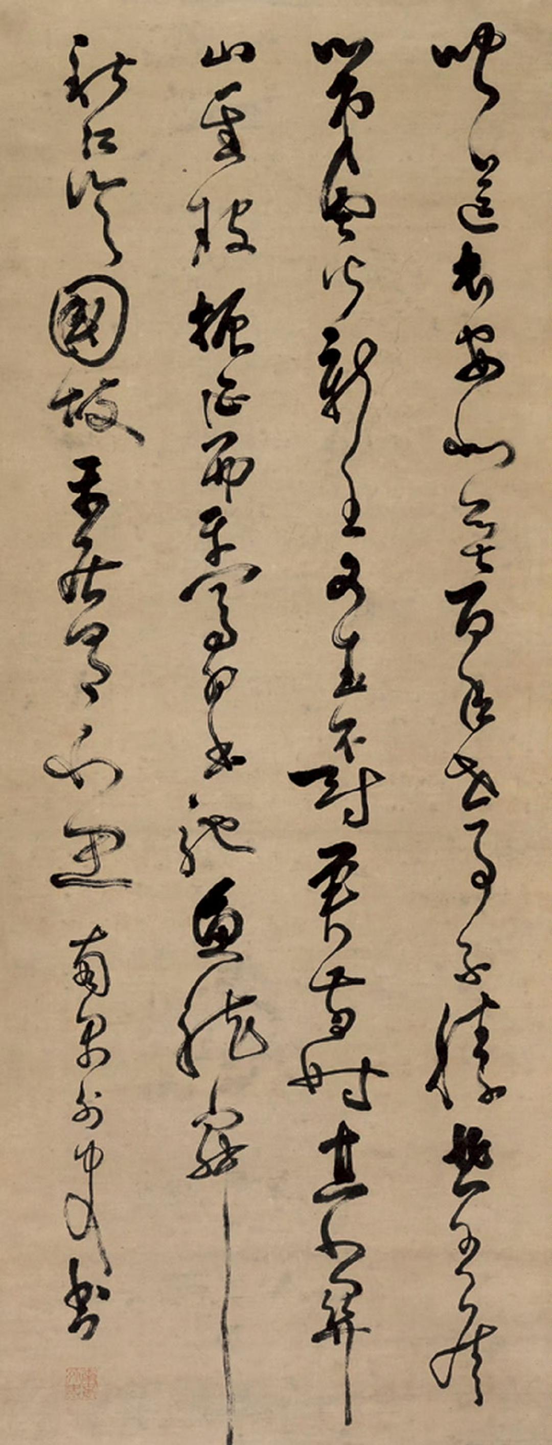 丰坊草书立轴​​​