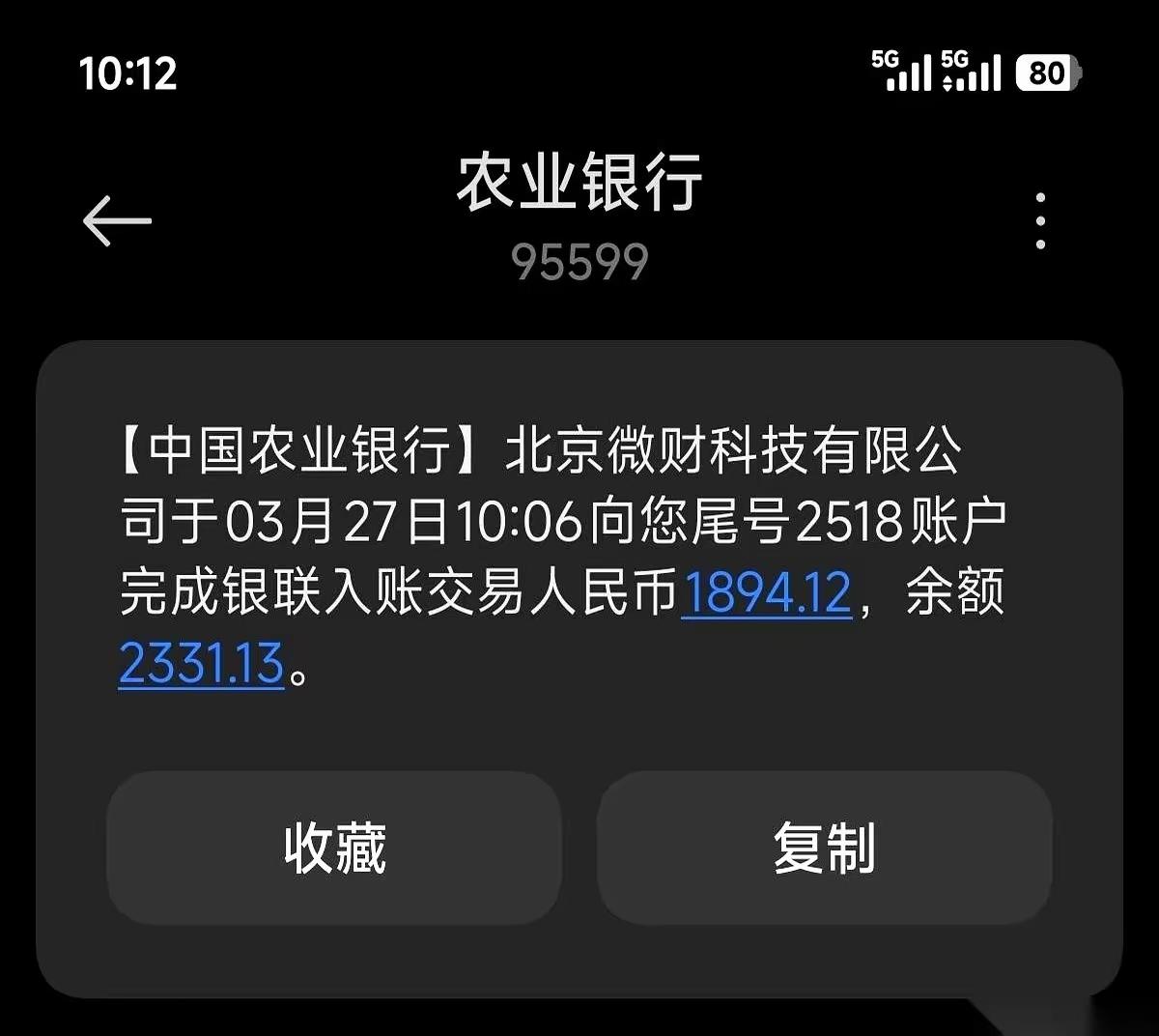 有网贷的速度操作，算利率，不能超过24%，之