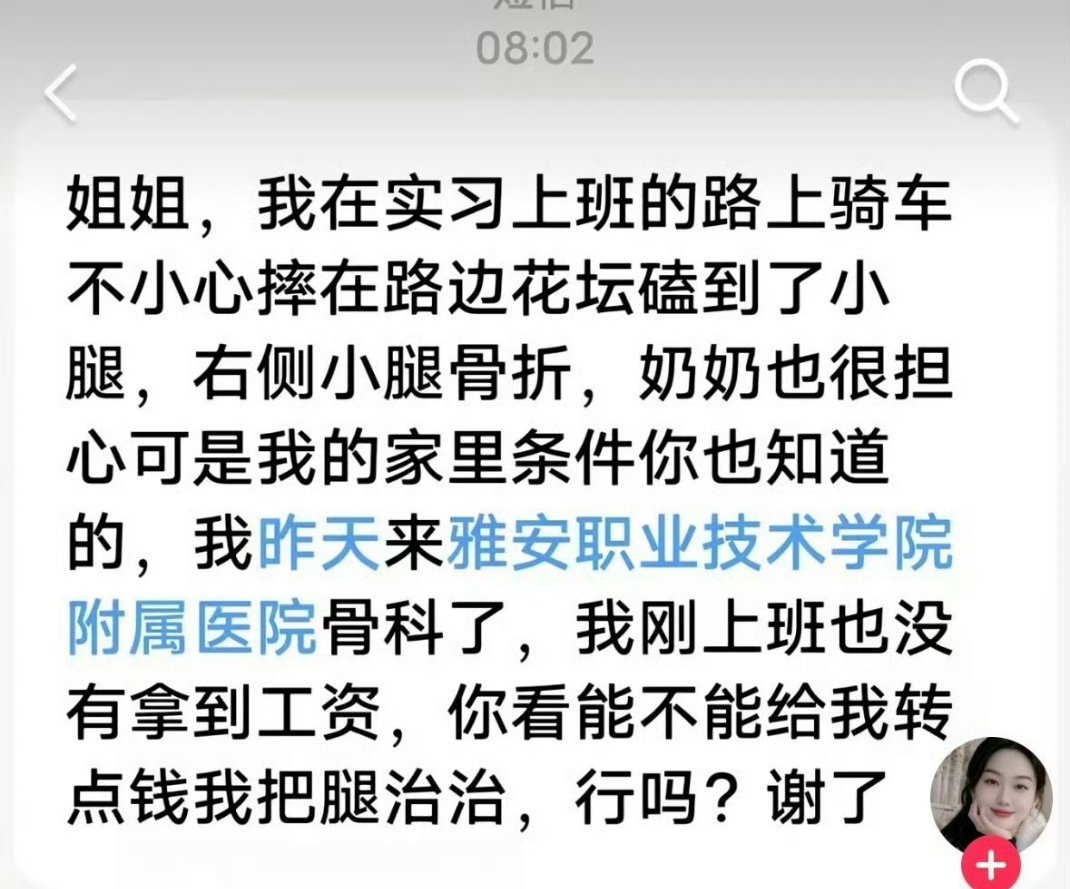 还有这种事？乐。