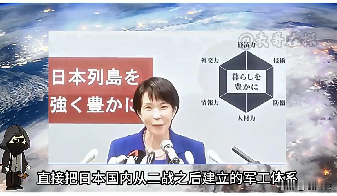 这会是不是真的要打仗了？如果战争来临，我们将何去何从？今天日本十万大军正式备