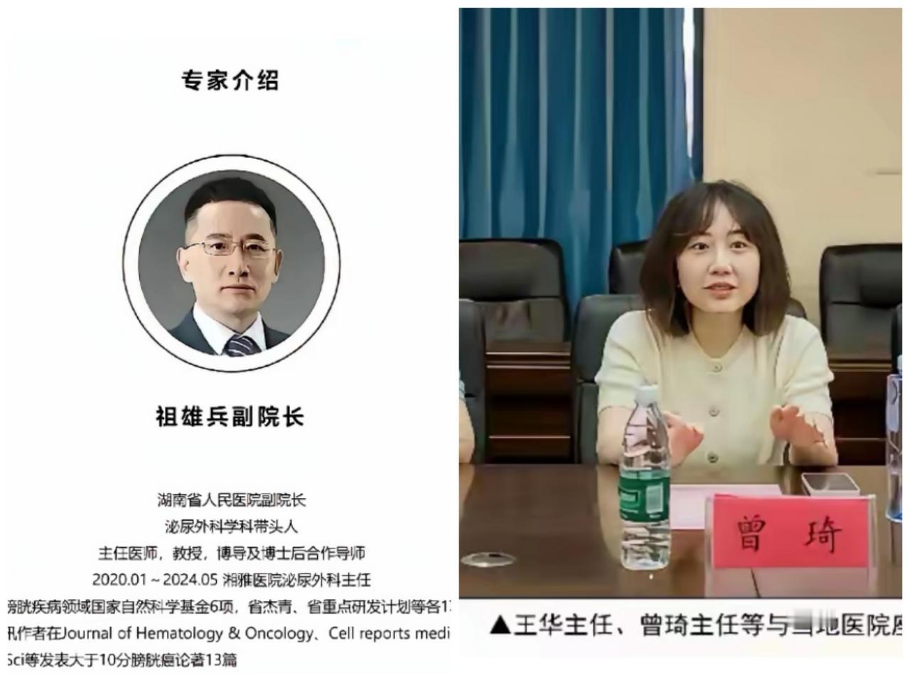 多大点事，把两位医生往死里整。纳闷！谁拍摄的视频？上传前没考虑后果？一旦