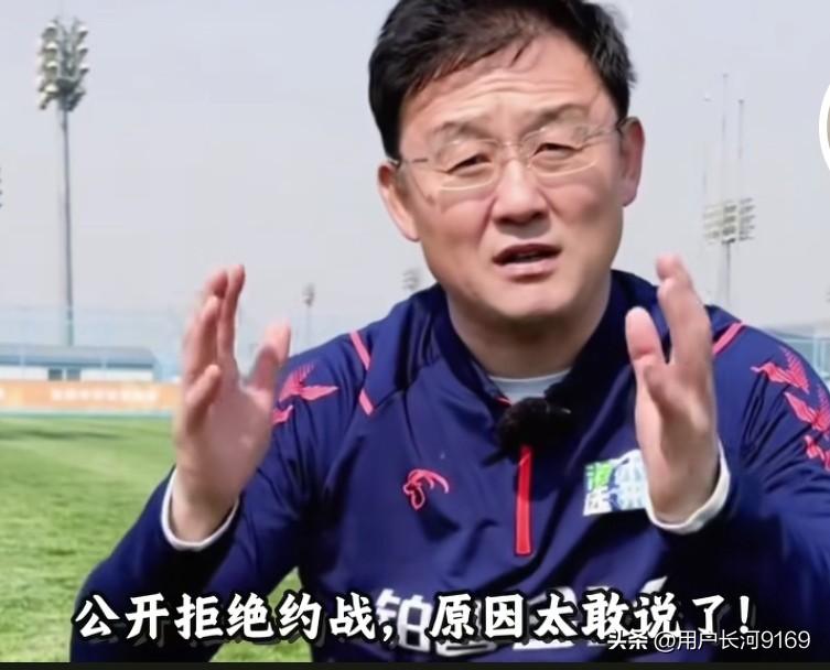 董路约战孙继海，后者始终不愿应战的几大理由：1、双方的教练资质不对等，一个是