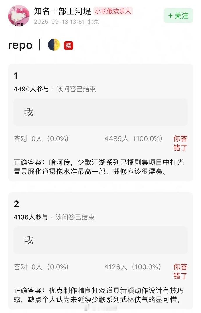 同个瓜主repo的三部大男主对打戏，大家会更想看哪部剧呢？​​​龚俊《暗河传》