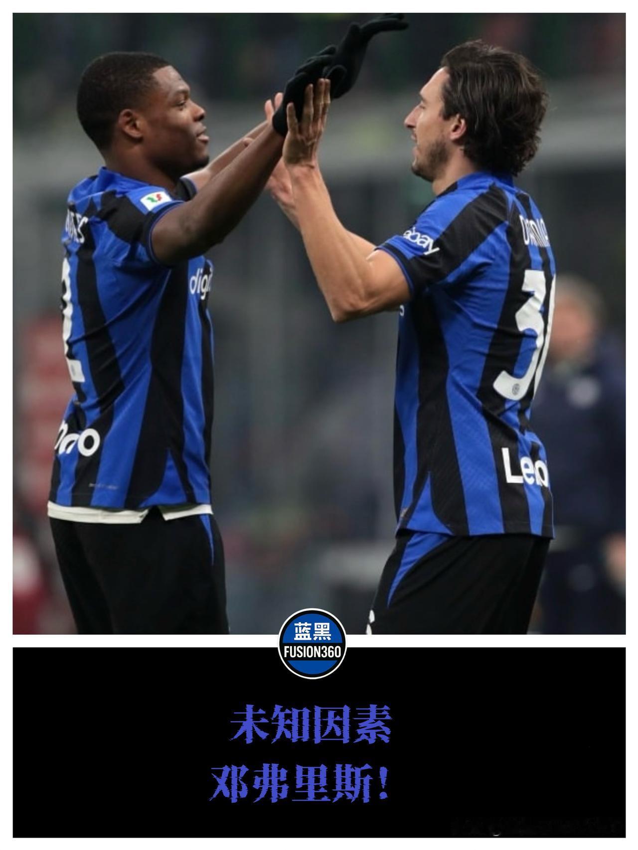 突发重创！国米欧冠惨胜折损3员大将，齐沃的右路“走廊”彻底瘫痪？欧冠之夜的胜