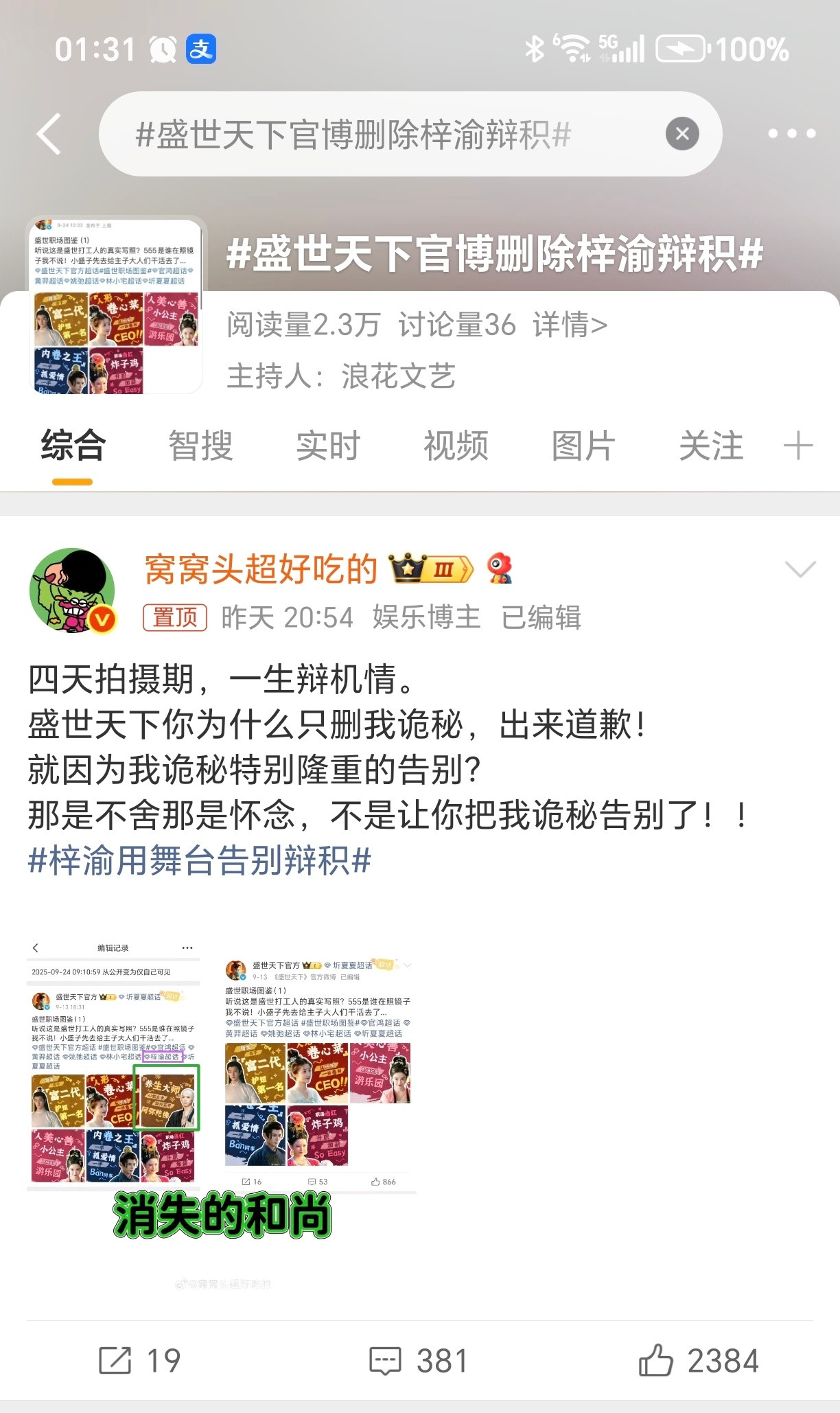 泥马​​​