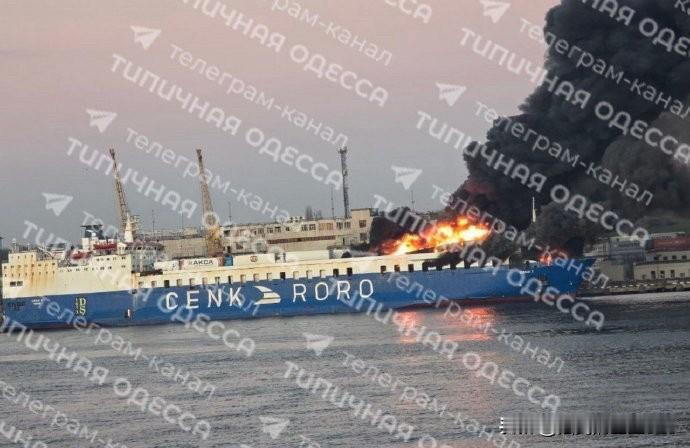 袭击俄罗斯“影子舰队”油轮遭报应，俄军对乌克兰实施大规模报复行动。当地时间1