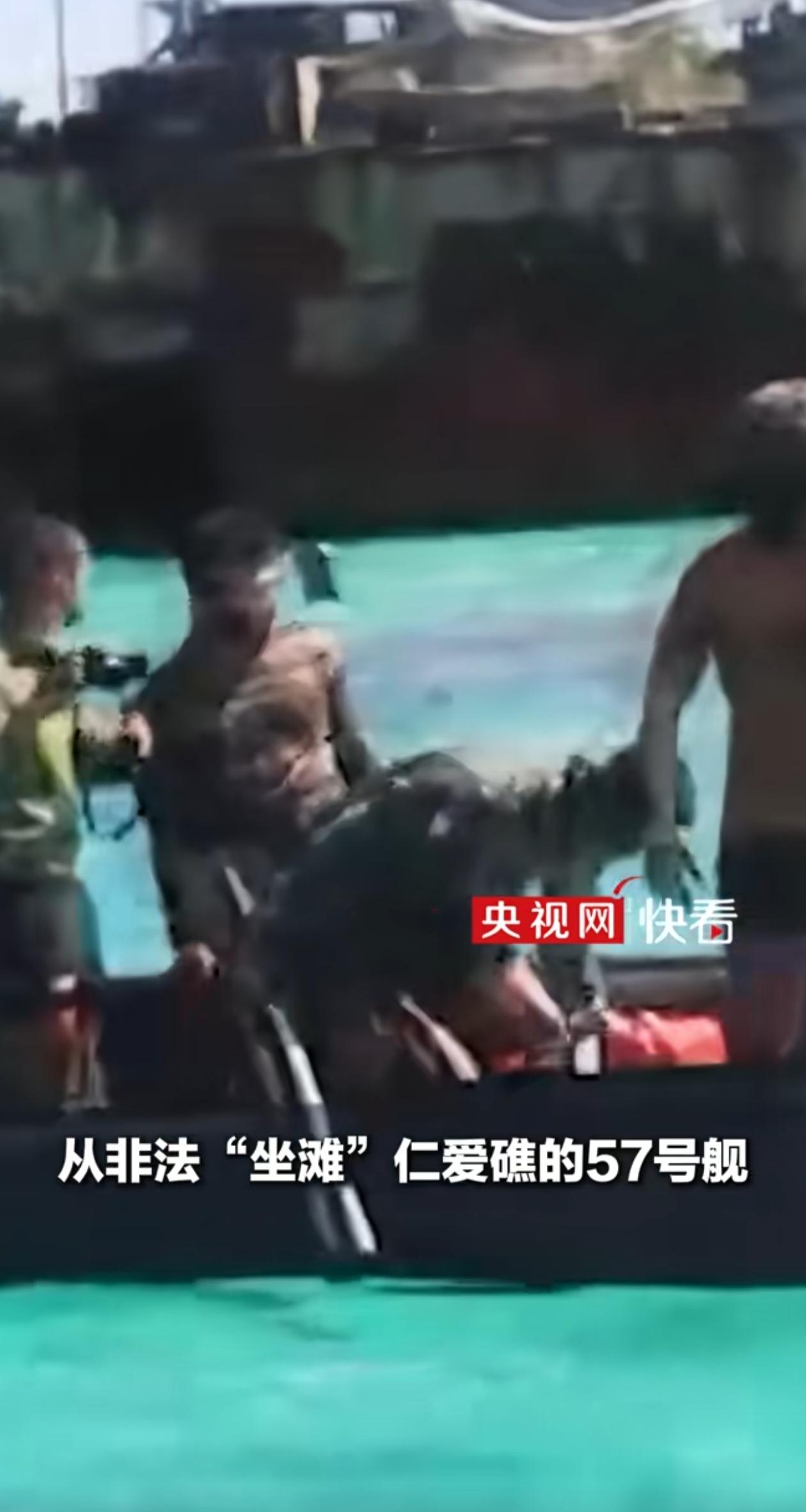 中方秉持人道主义精神，准许仁爱礁菲方坐滩军舰转运伤员，不过只能采用舰载小艇过驳的