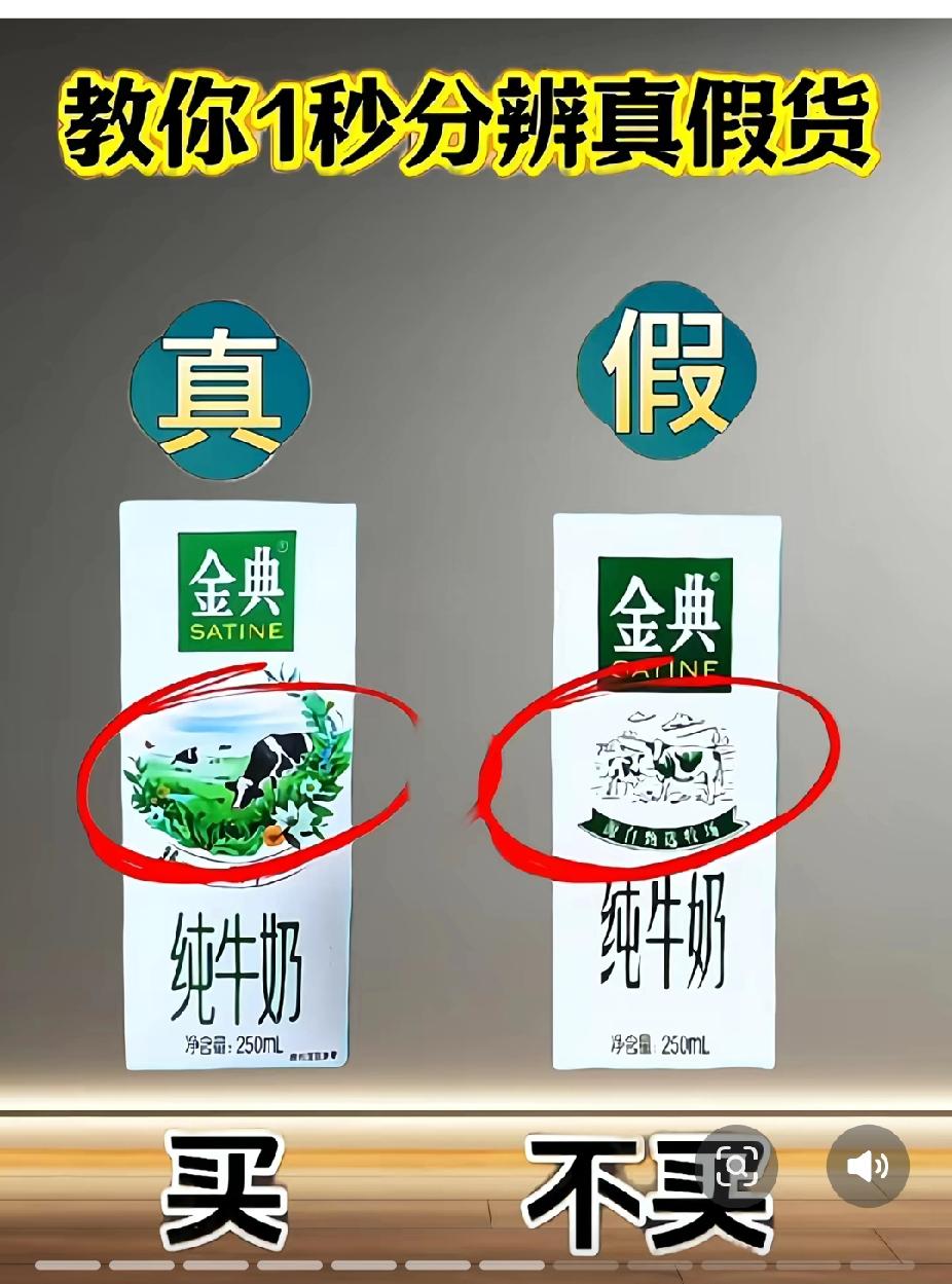 超市冰柜旁，花花绿绿的“儿童成长奶”特别容易让家长忍不住多看几眼。但你清楚吗？带