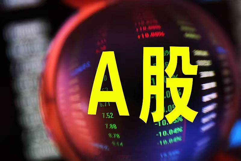 9月24日晚间上市公司利好公告一览一、利好公告1、汇川技术：公司第一大股东计划6