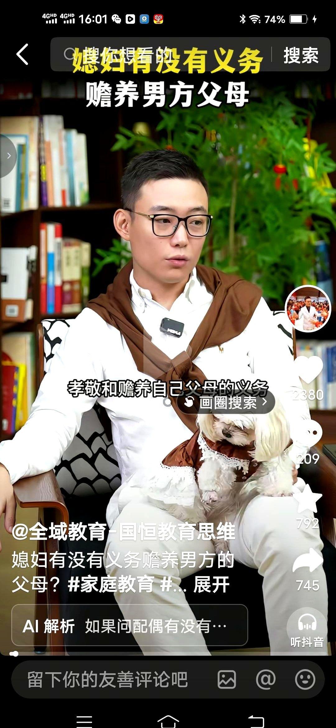 前一秒还在为“谁给老人端屎端尿”吵得不可开交，后一秒打开遗产继承的账本，算盘珠子