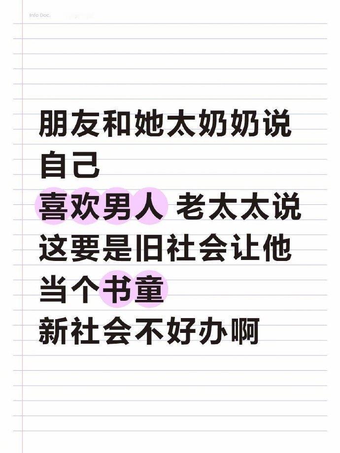 老姜的智慧，新知的温暖。智慧传承
